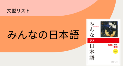 大きい と 大きな の違いって 日本語教師応援サイト コトハジメcotohajime