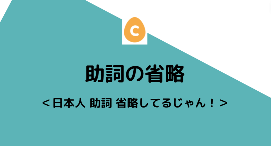 日本語文法：予定の「つもり」と「ようと思っている」の違い＆練習方法 – 日本語教師応援サイト コトハジメcotohajime