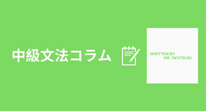 大きい と 大きな の違いって 日本語教師応援サイト コトハジメcotohajime