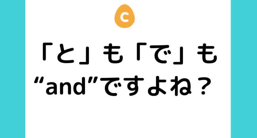 「は」と「が」の使い分け – 日本語教師応援サイト コトハジメcotohajime