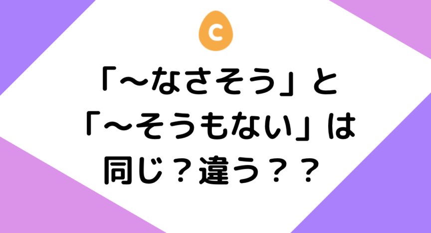 日本語文法：予定の「つもり」と「ようと思っている」の違い＆練習方法 – 日本語教師応援サイト コトハジメcotohajime