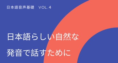 若者言葉 カタカナ い 形容詞 日本語教師応援サイト コトハジメcotohajime