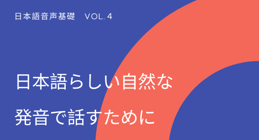 日本語文法：予定の「つもり」と「ようと思っている」の違い＆練習方法 – 日本語教師応援サイト コトハジメcotohajime