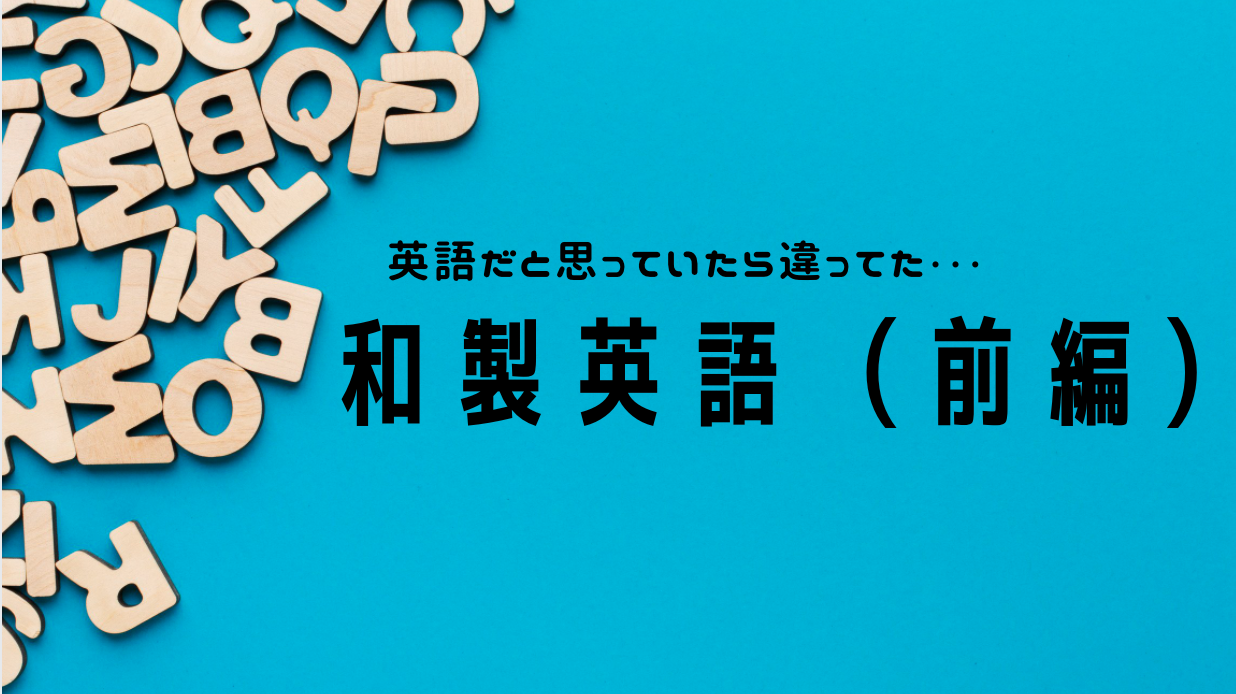 ミラー 英語 意味 コレクション