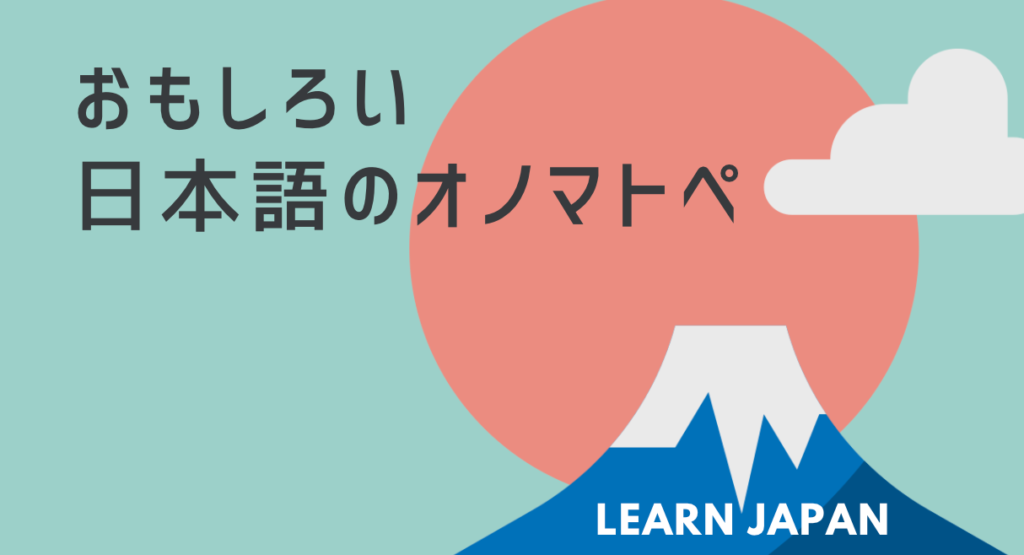 中級文法コラム5.「らしい」と「っぽい」は「みたい」みたい? – 日本語教師応援サイト コトハジメcotohajime