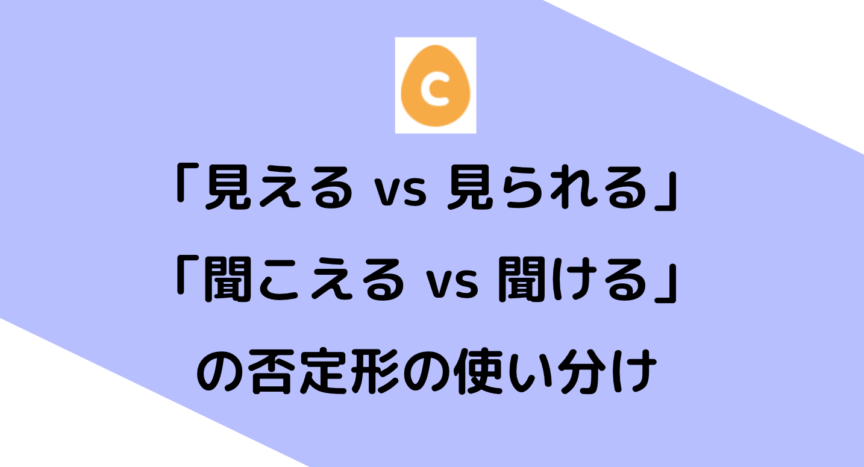 「は」と「が」の使い分け – 日本語教師応援サイト コトハジメcotohajime
