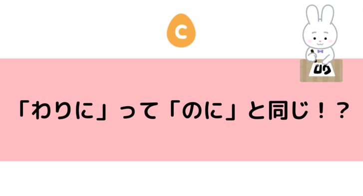日本語文法：予定の「つもり」と「ようと思っている」の違い＆練習方法 – 日本語教師応援サイト コトハジメcotohajime