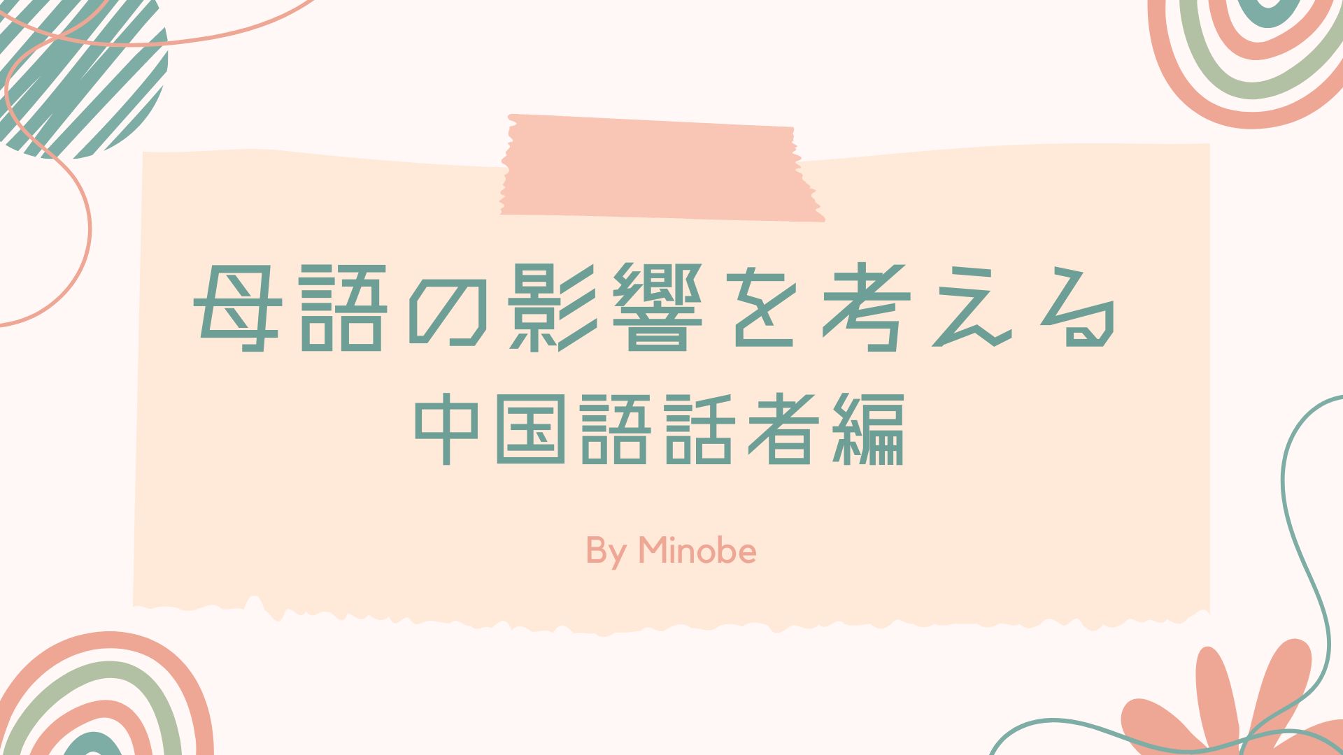 古着人気アイテム Student-Learning-Plan.jpg 語学・辞書・学習参考書