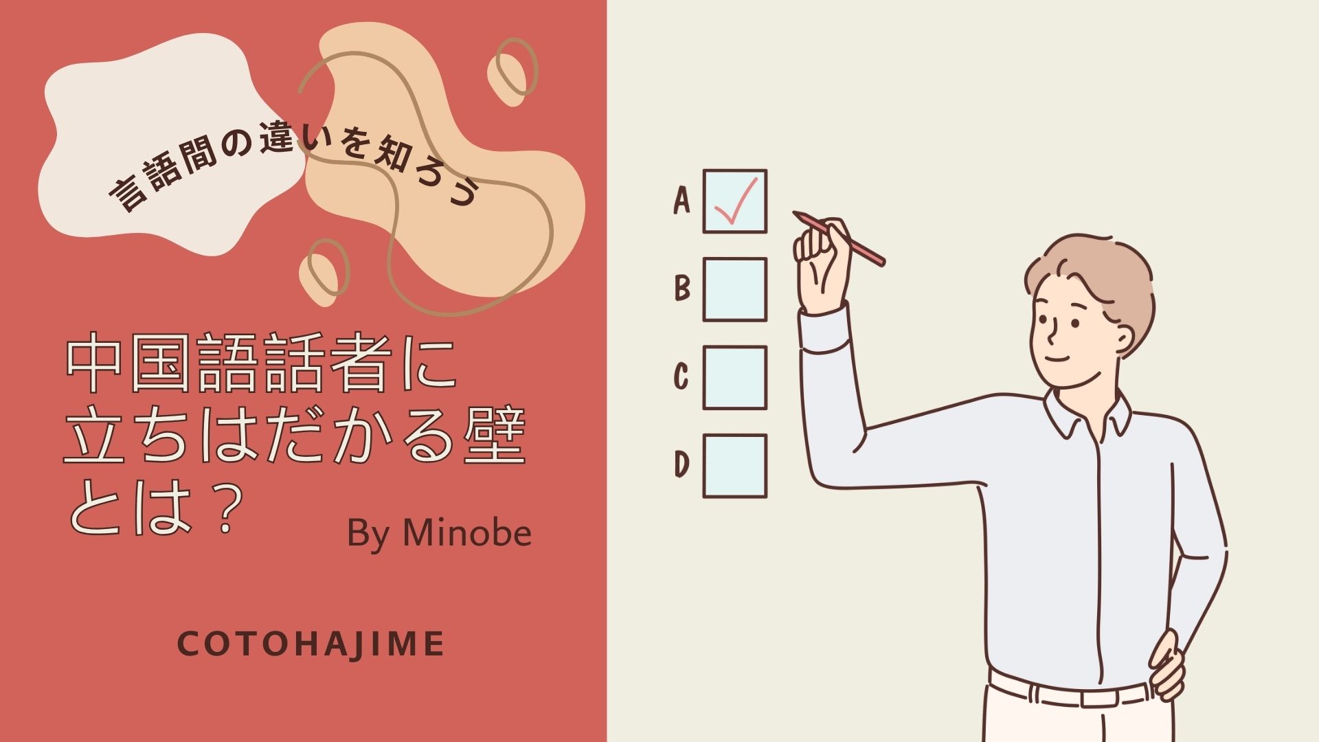 【新品】日中対照表現論: 付:中国語を母語とする日本語学習者の誤用について③ 新品】日中対照表現論: 付:中国語を母語とする日本語学習